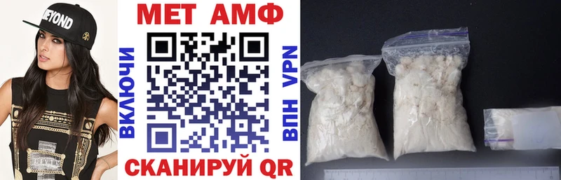 Амфетамин 98%  Верхоянск 