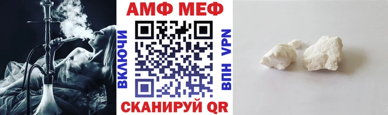 АМФЕТАМИН Розовый Верхоянск