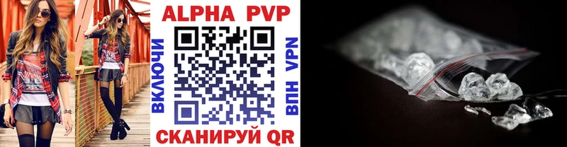 APVP Crystall  Верхоянск 