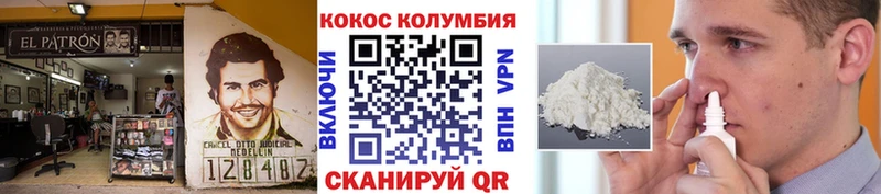 КОКАИН 99%  Верхоянск 