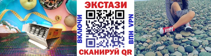 Экстази диски  продажа наркотиков  Верхоянск 