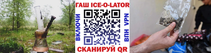 ГАШИШ убойный Верхоянск