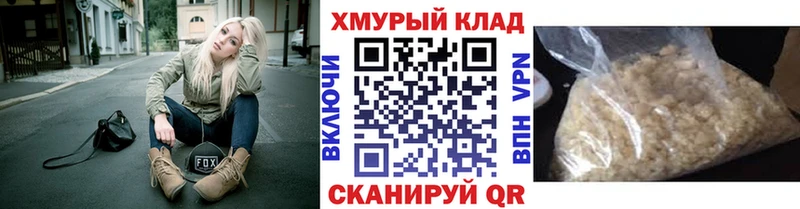 Героин белый купить наркотики цена Верхоянск