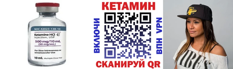 Кетамин ketamine  магазин  наркотиков  Верхоянск 