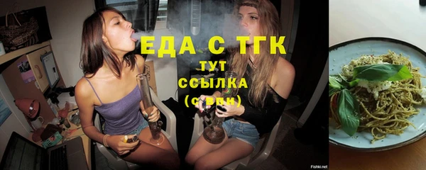 mdpv Абаза