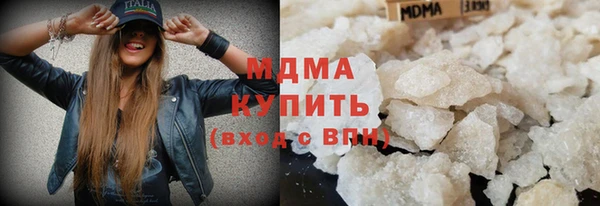 mdpv Абаза