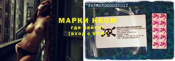 трава Абдулино