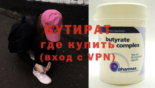 амфетамин Россошь