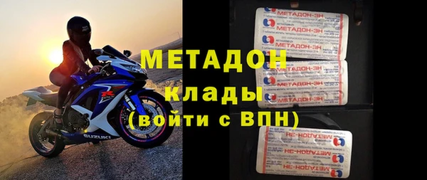 mdpv Абаза