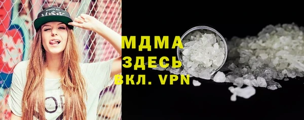 трава Абинск