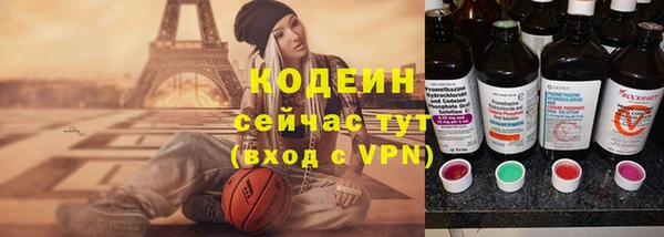 трава Абдулино