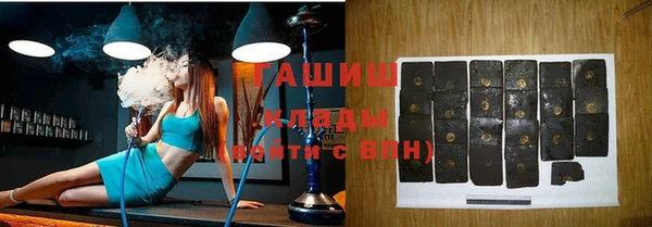 трава Абдулино