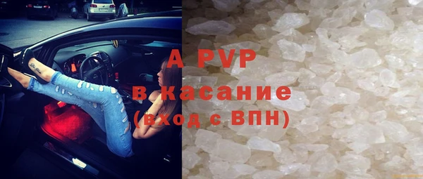 mdpv Абаза