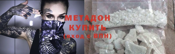 трава Абдулино