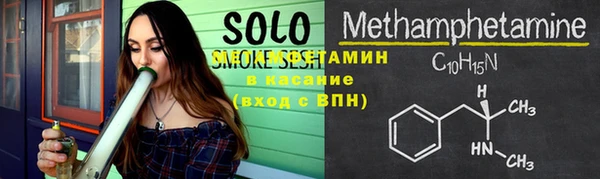 трава Абдулино