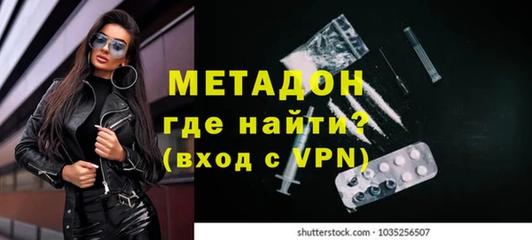 трава Абдулино