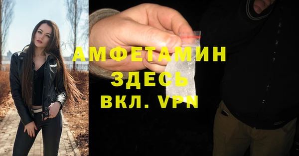 трава Абдулино