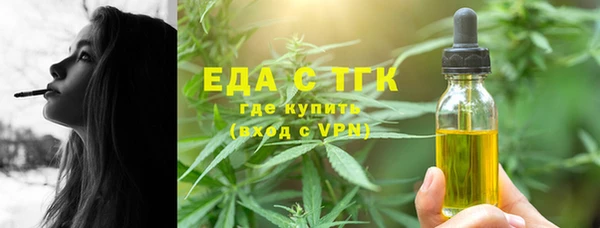 трава Абинск