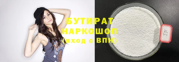 трава Абдулино