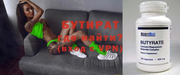 mdpv Абаза