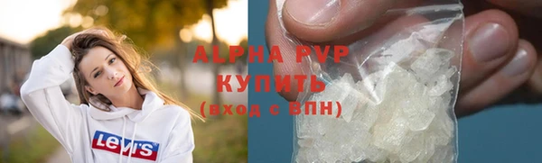 трава Абдулино