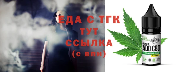 mdpv Абаза