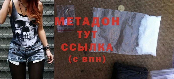 трава Абинск