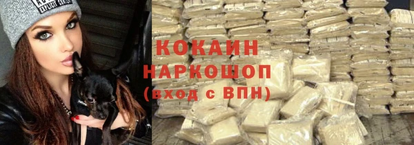 трава Абдулино
