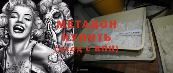 трава Абинск