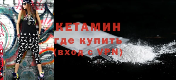 трава Абдулино