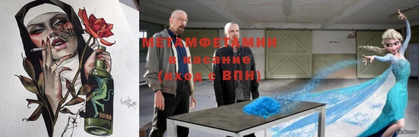 трава Абинск