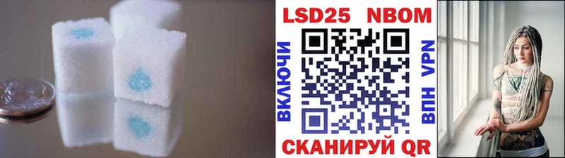 купить  цена  Верхоянск  Лсд 25 экстази кислота 