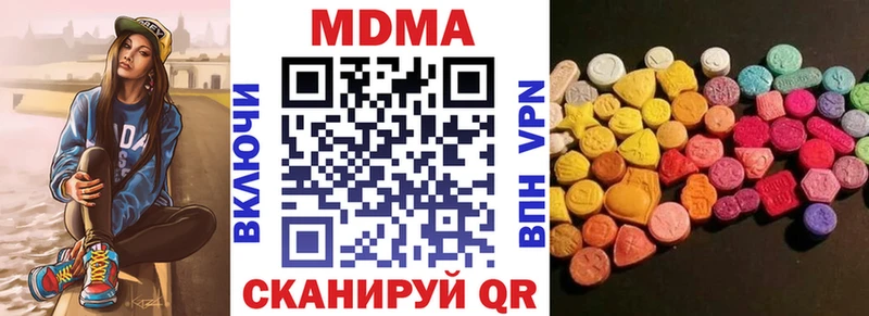 МДМА молли  Верхоянск 