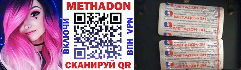 блэк спрут ТОР  Верхоянск  Метадон VHQ 