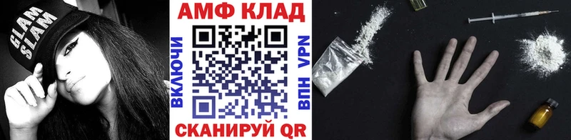 МЕТАМФЕТАМИН Декстрометамфетамин 99.9%  Верхоянск 