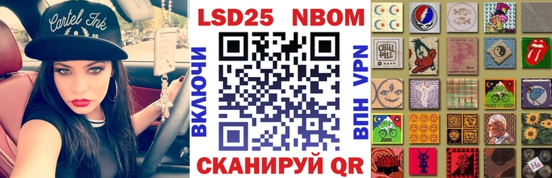 где продают наркотики  Верхоянск  Наркотические марки 1,8мг 