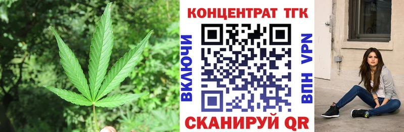 Дистиллят ТГК вейп с тгк Верхоянск