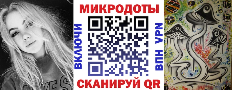 darknet состав  Верхоянск  Псилоцибиновые грибы мицелий 